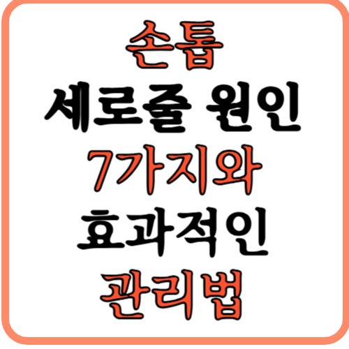 제목을 입력해주세요 001 2025 09 23T081620.424