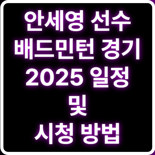 제목을 입력해주세요 001 2025 10 20T125952.972