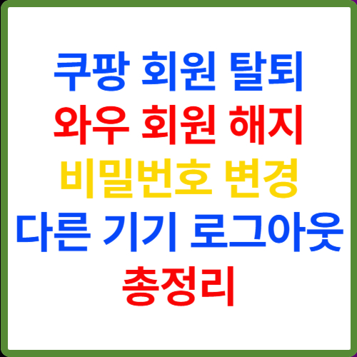 제목을 입력해주세요 001 2025 12 02T220451.936