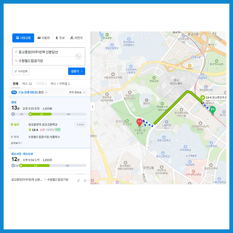 2026 OGFC 수원 삼성 레전드 매치 예매 및 관람 완벽 가이드 3 제목을 입력해주세요 001 2026 03 19T213300.610