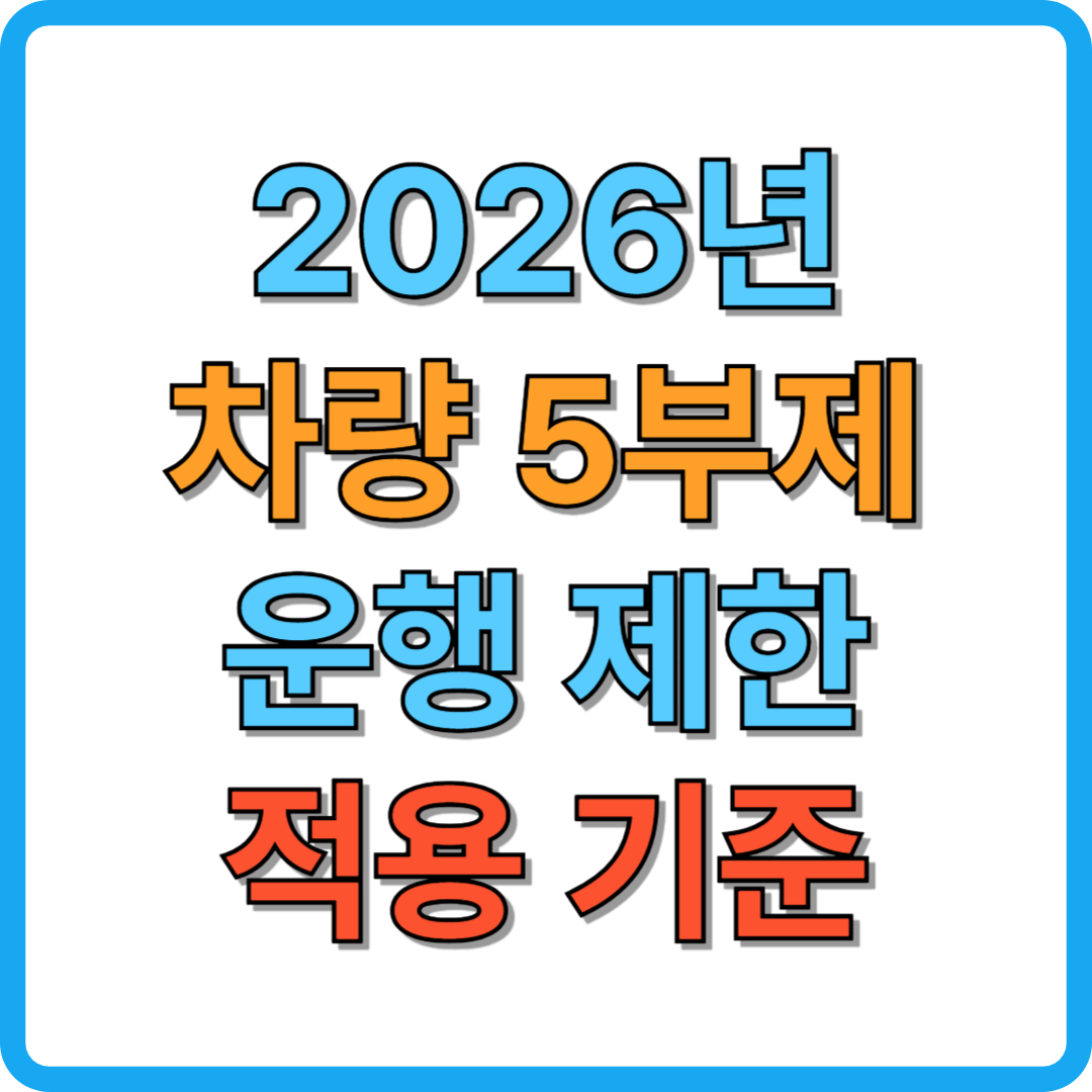제목을 입력해주세요 001 2026 03 27T223005.898