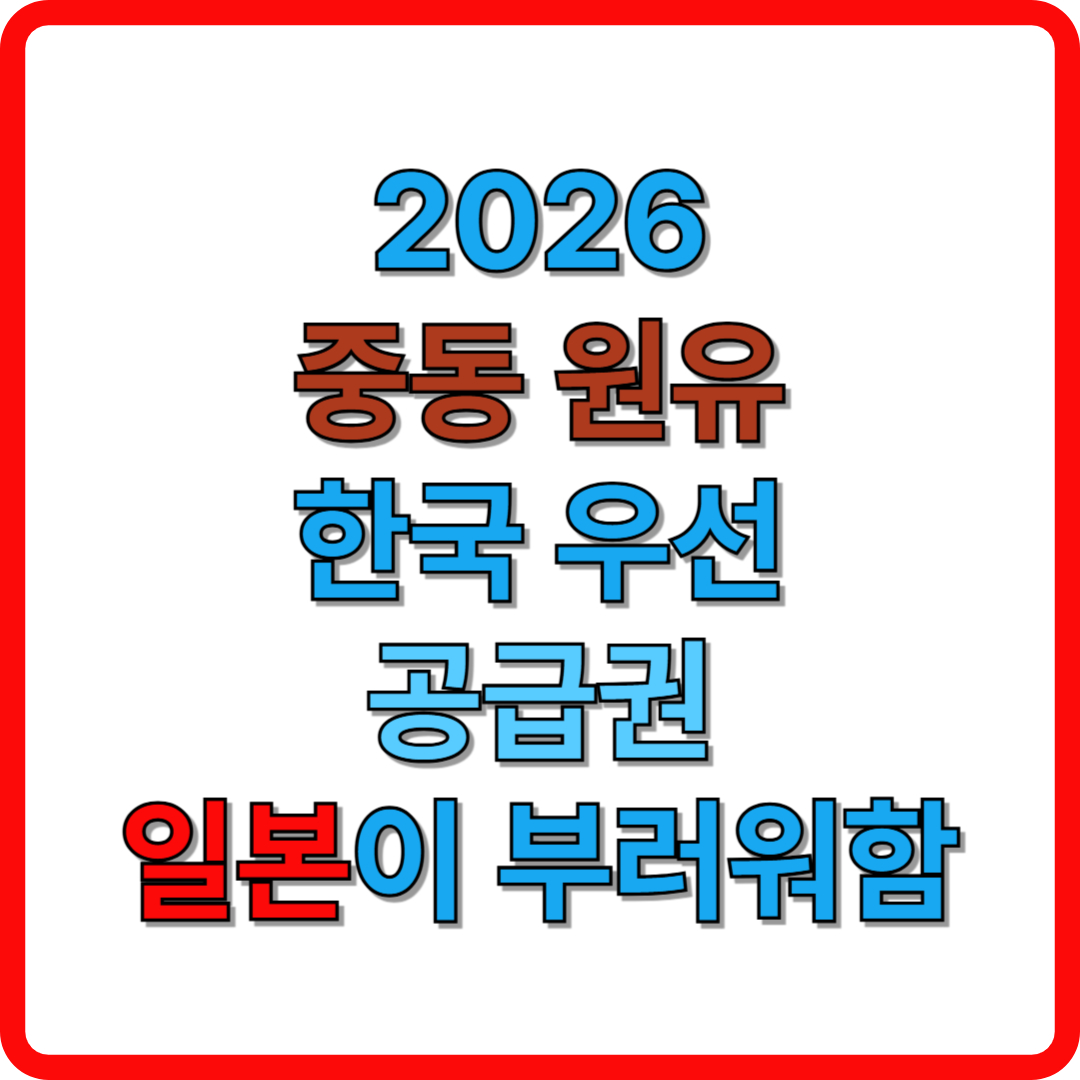 제목을 입력해주세요 001 2026 03 28T212046.335